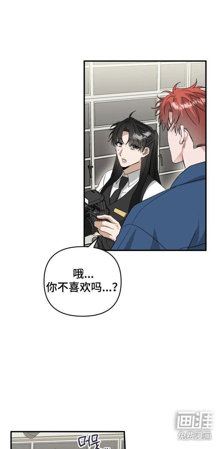 第85章：真心的信