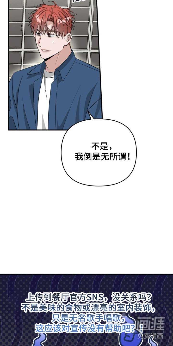 第85章：真心的信