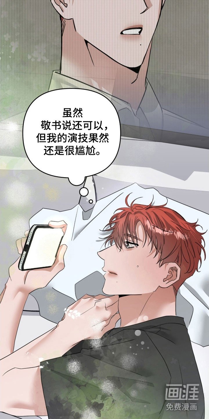 第85章：真心的信