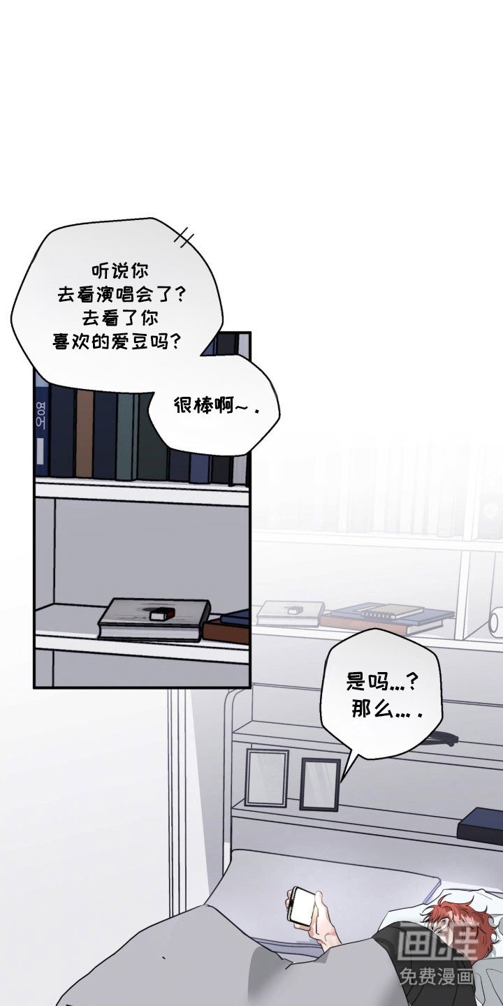 第85章：真心的信
