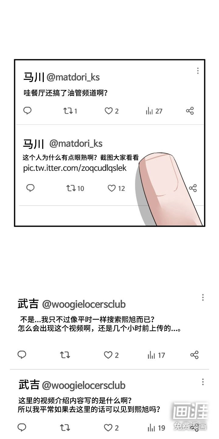 第85章：真心的信