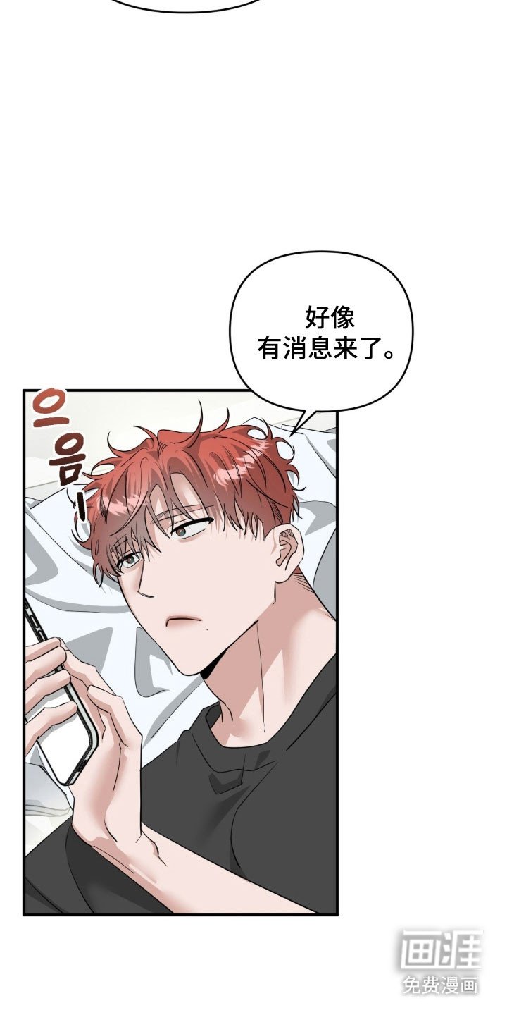 第85章：真心的信