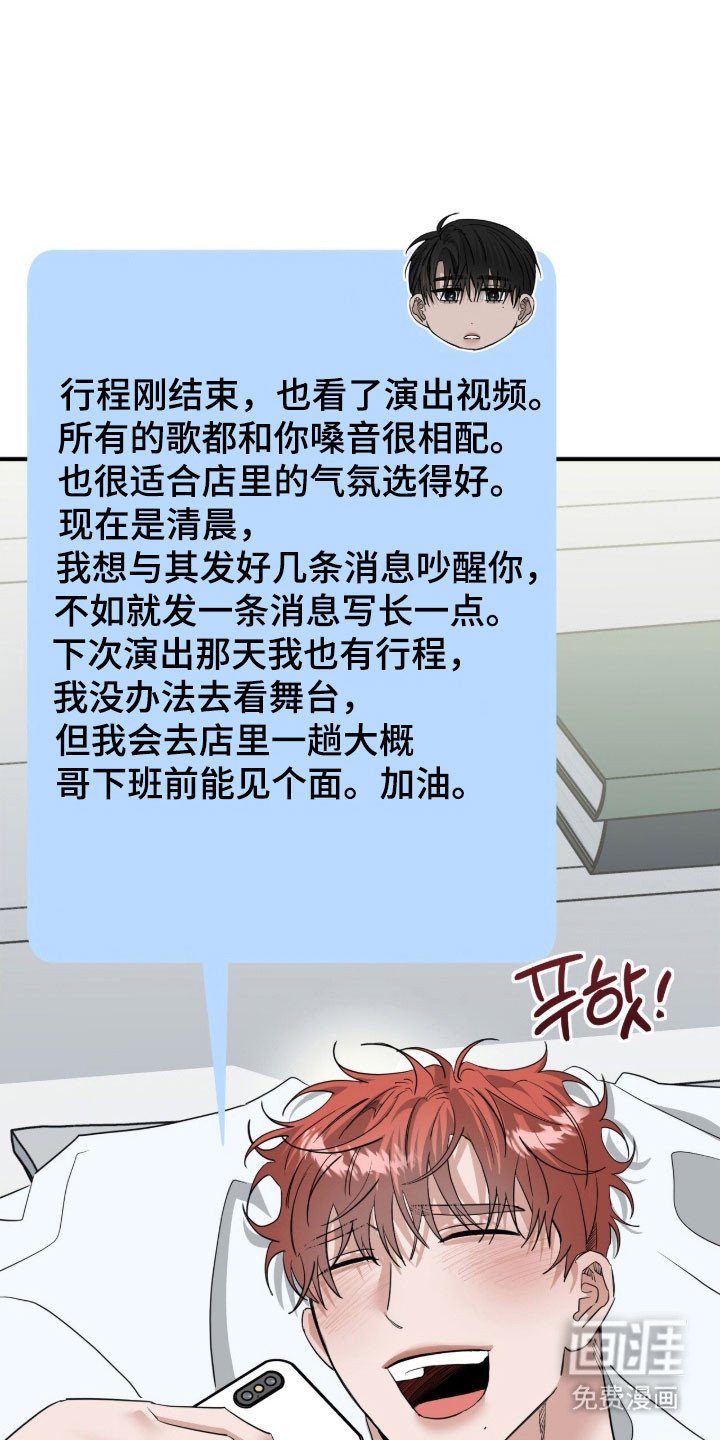 第85章：真心的信