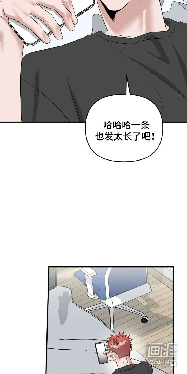 第85章：真心的信