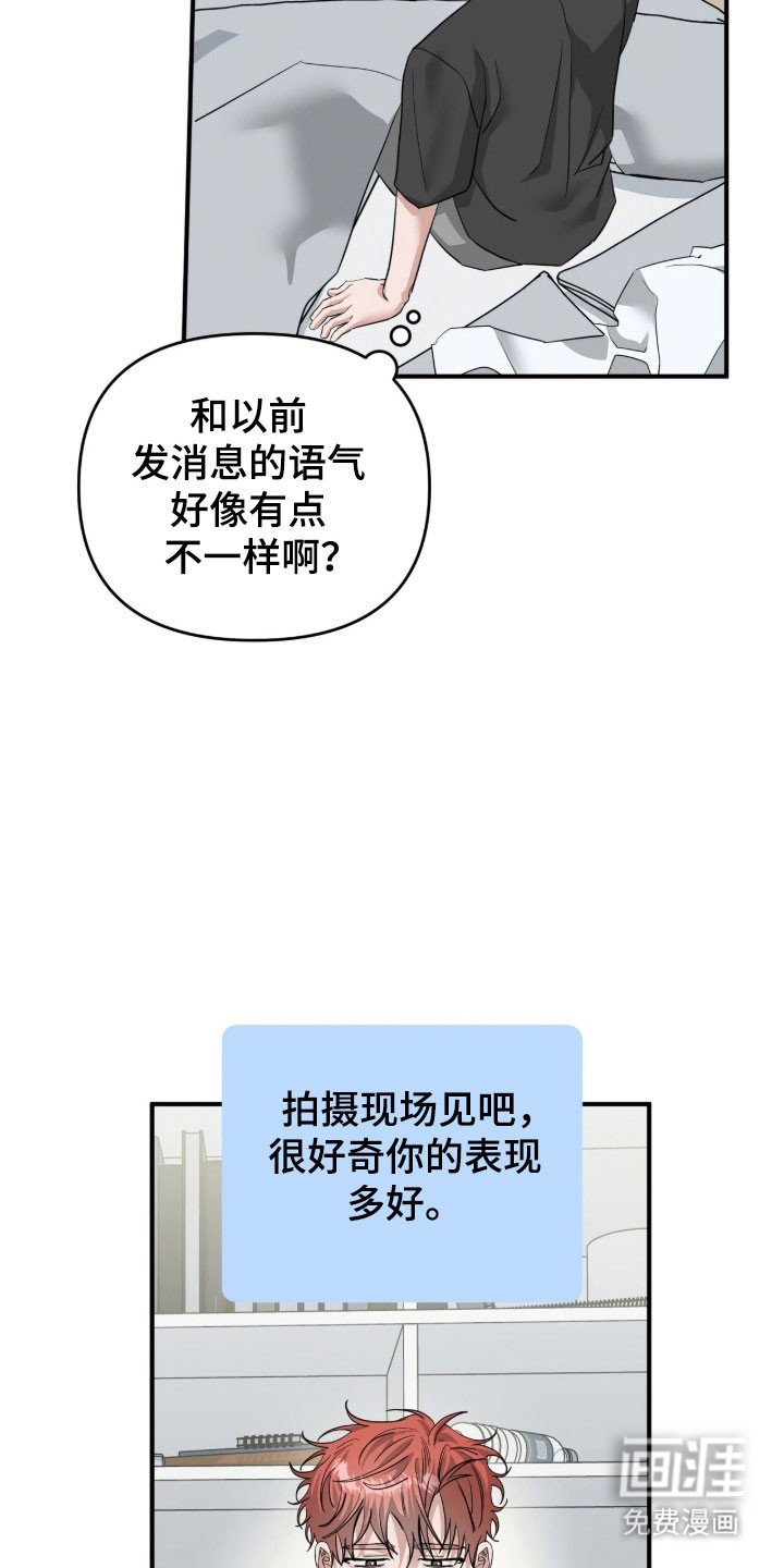 第85章：真心的信