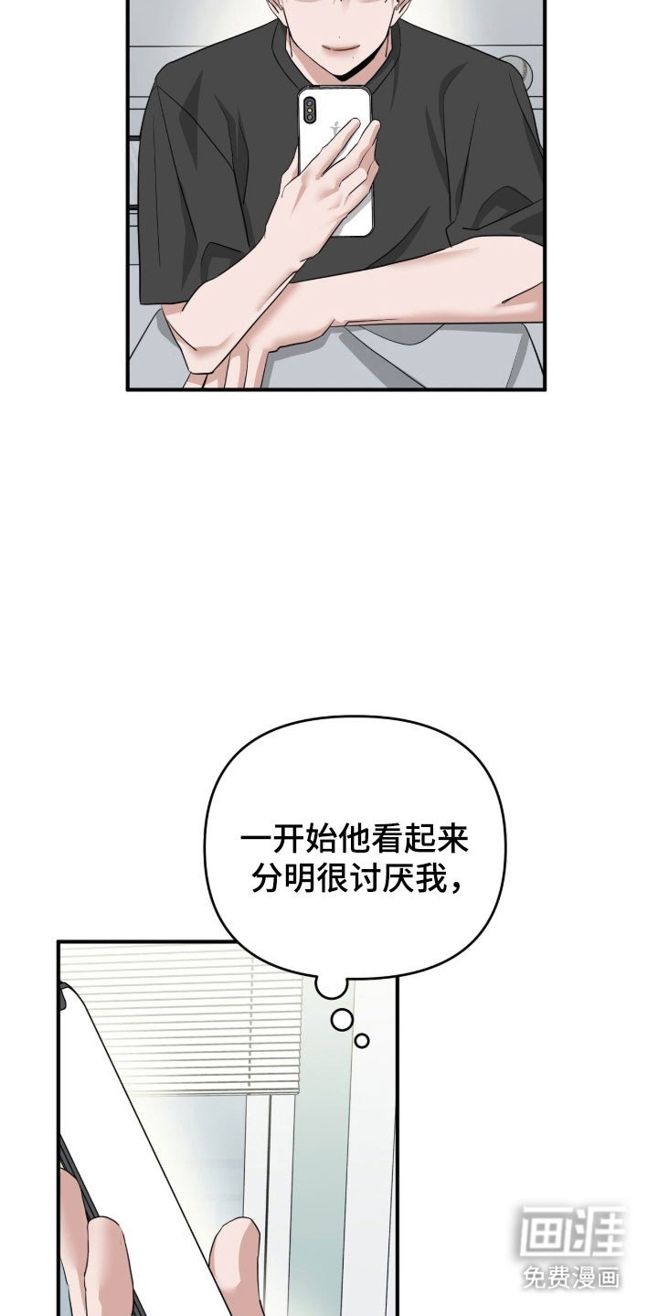第85章：真心的信