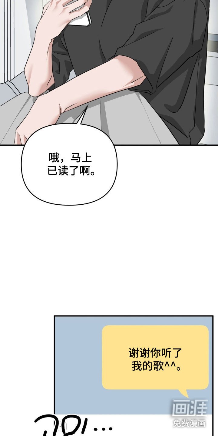 第85章：真心的信