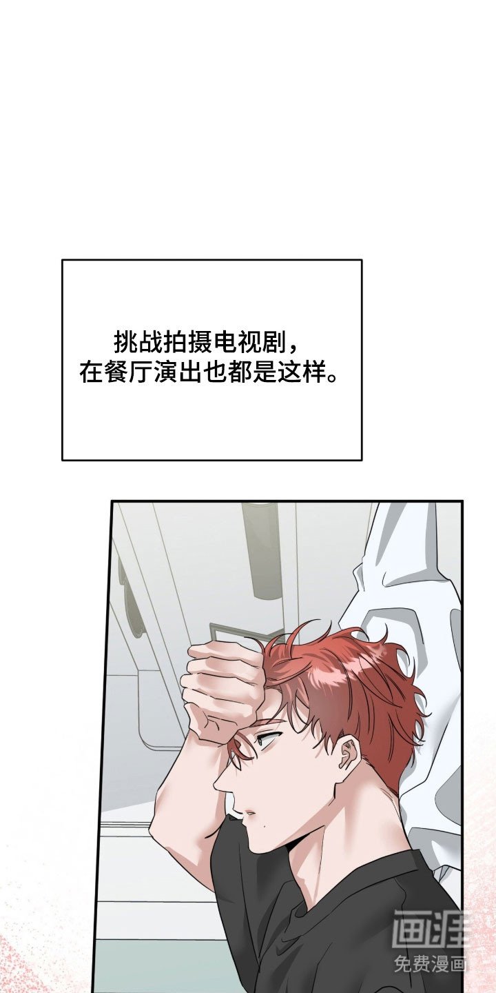第85章：真心的信