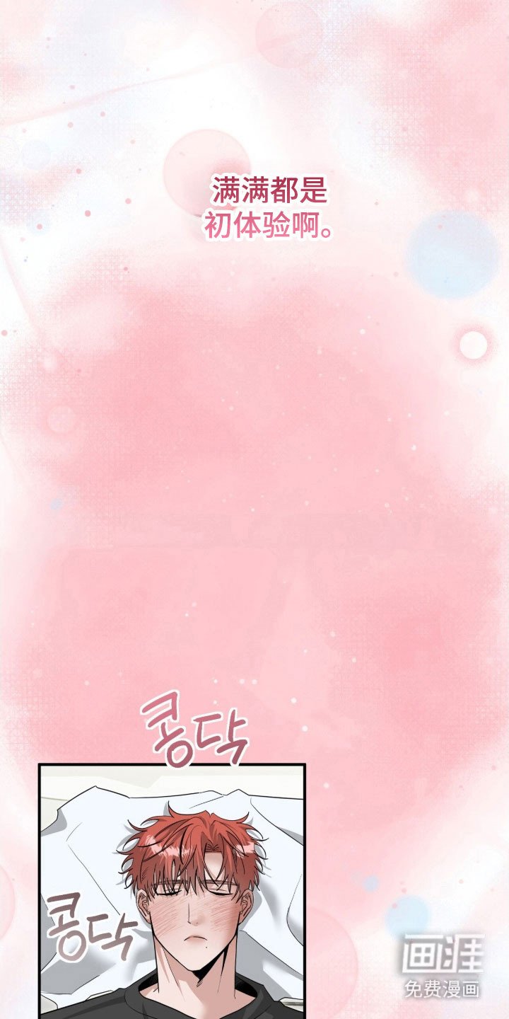 第86章：发布合照