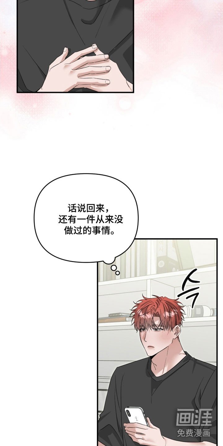 第86章：发布合照