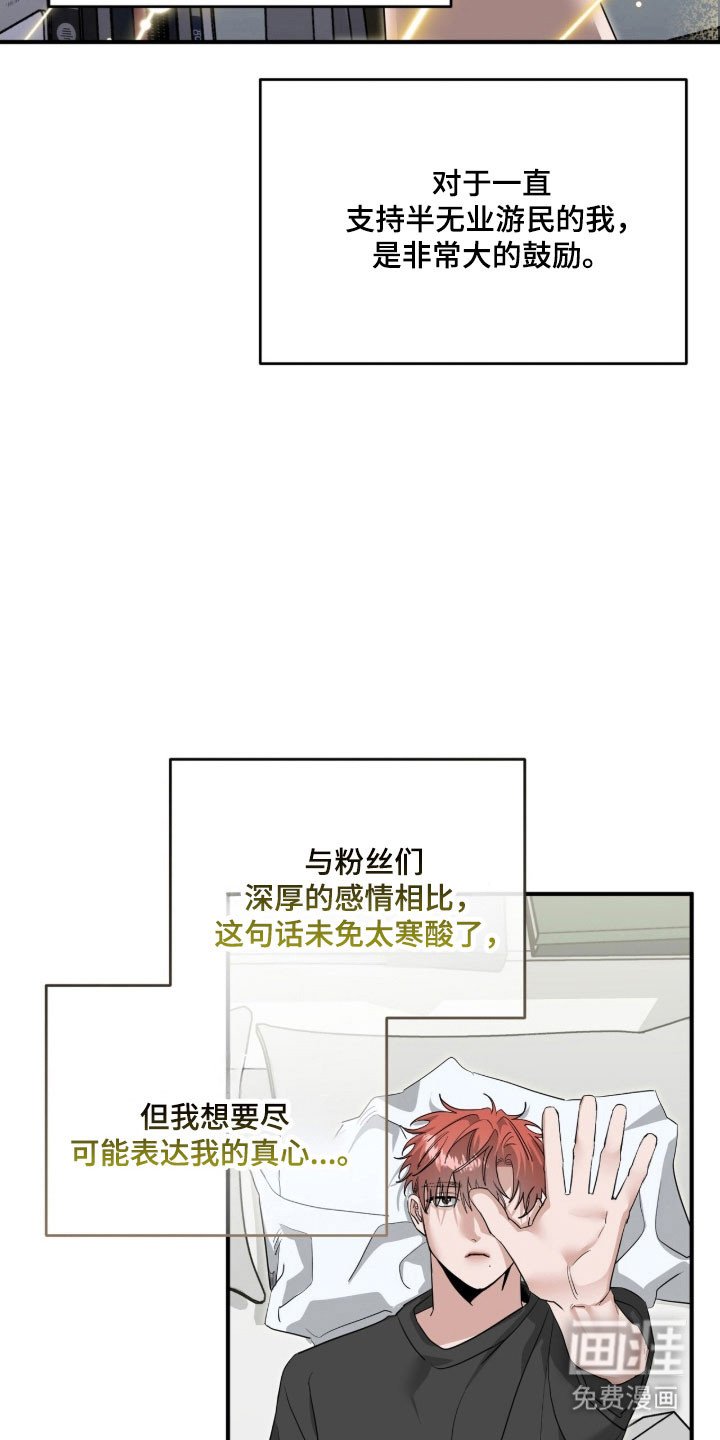 第86章：发布合照