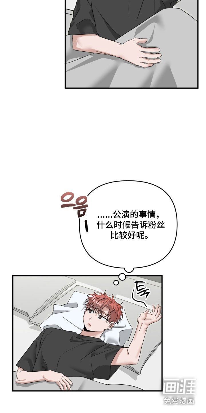 第86章：发布合照