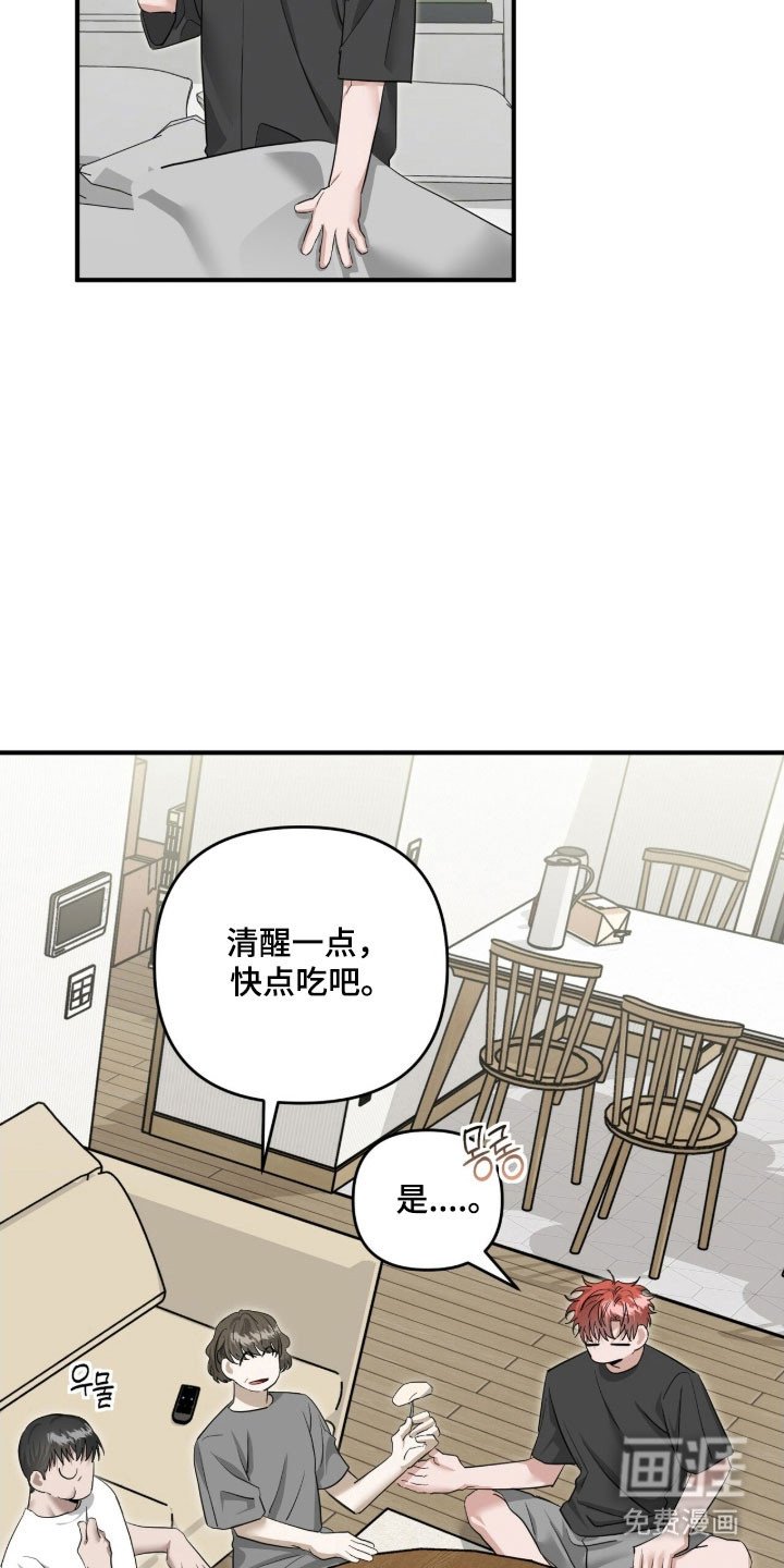 第86章：发布合照