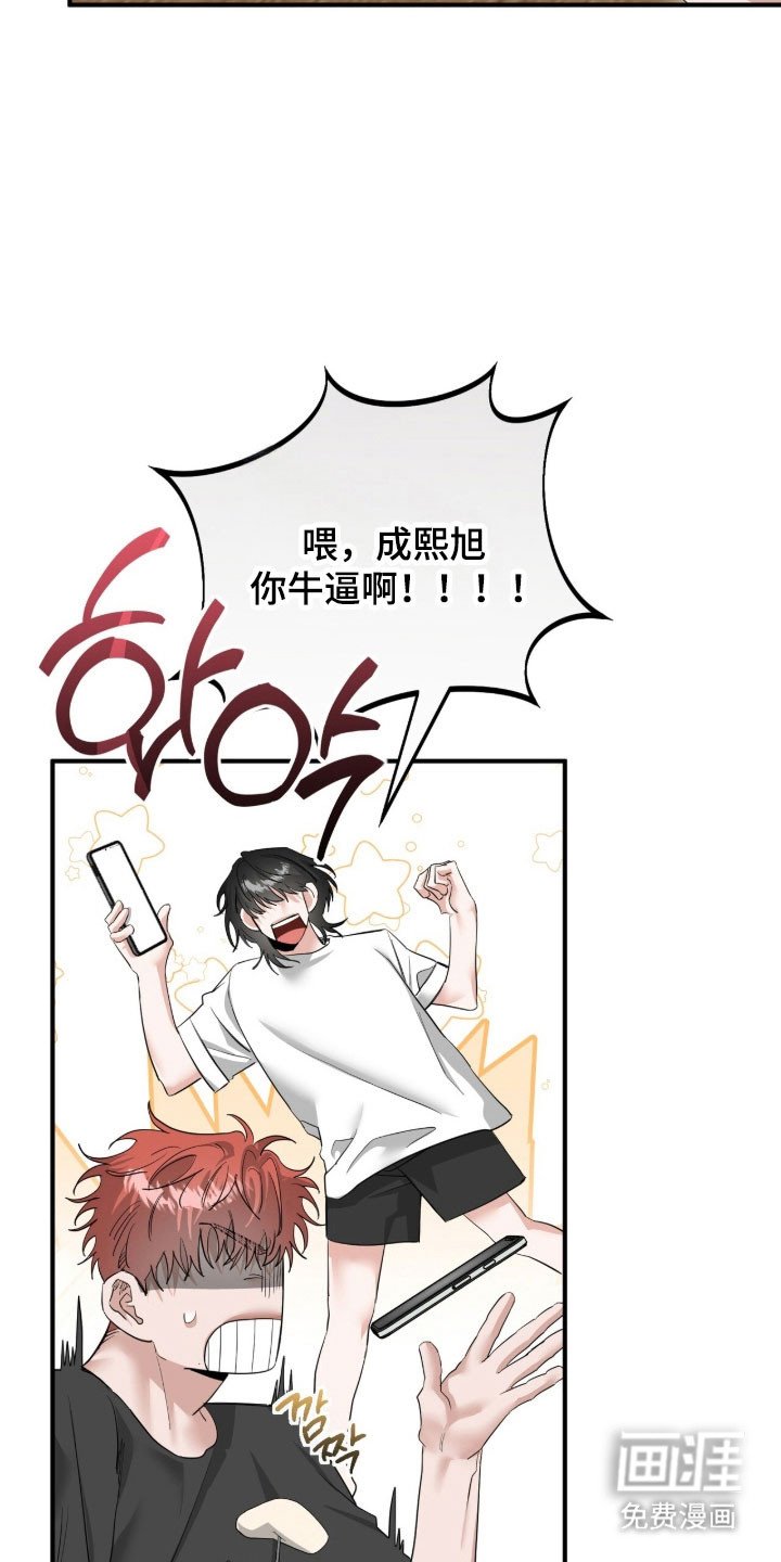 第86章：发布合照