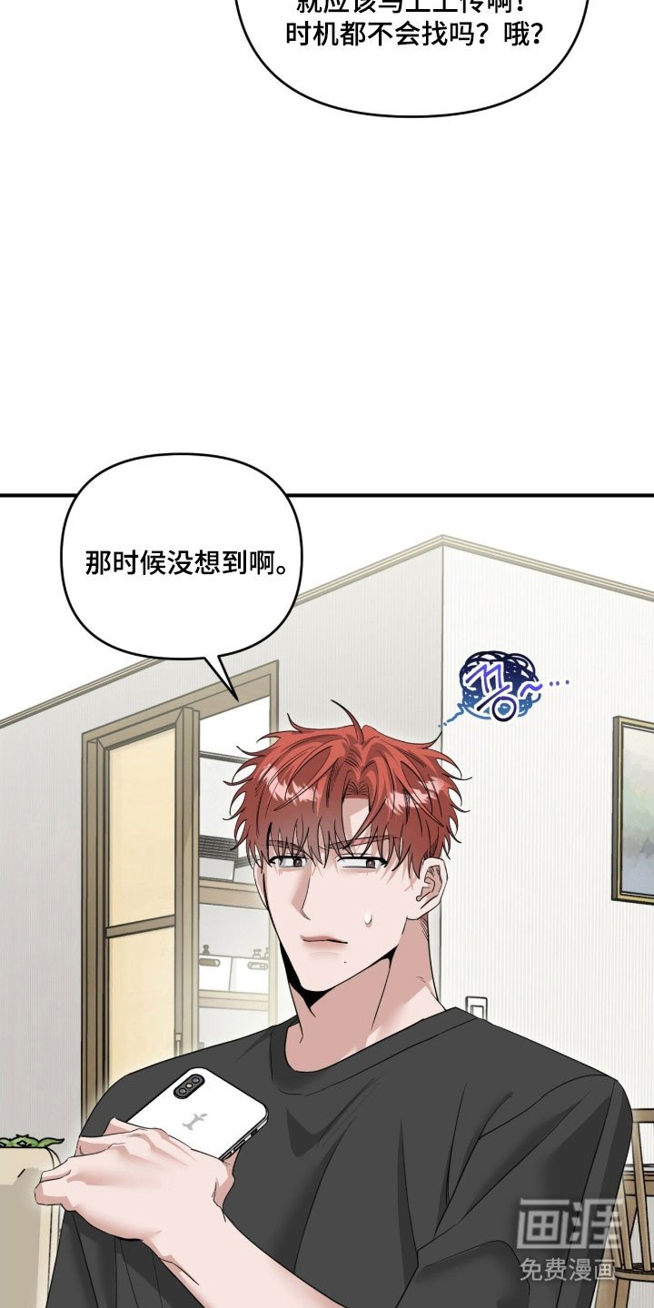 第86章：发布合照