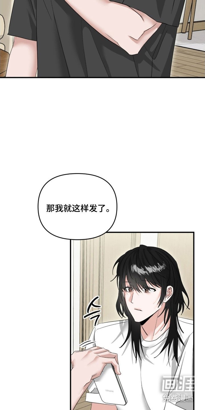 第86章：发布合照