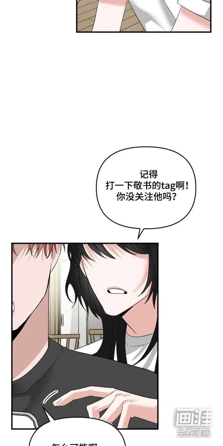 第86章：发布合照