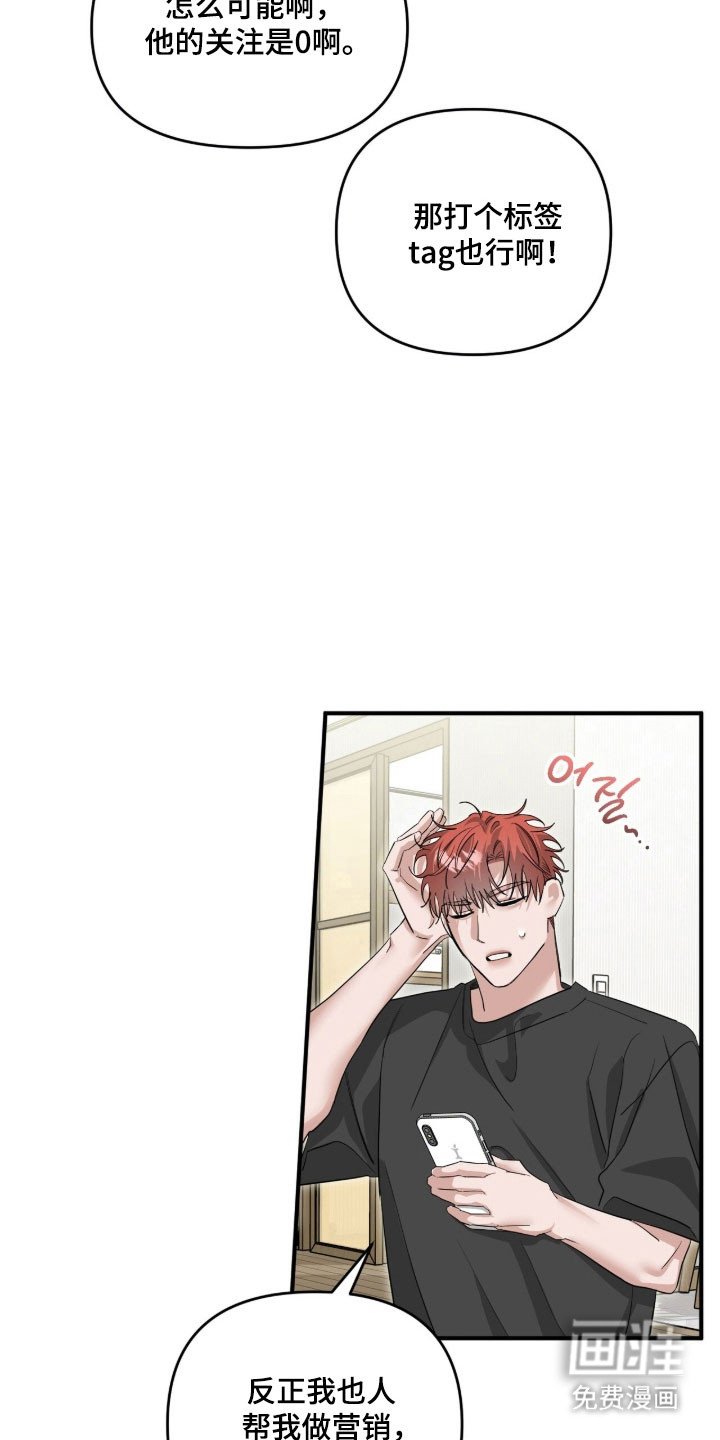 第86章：发布合照