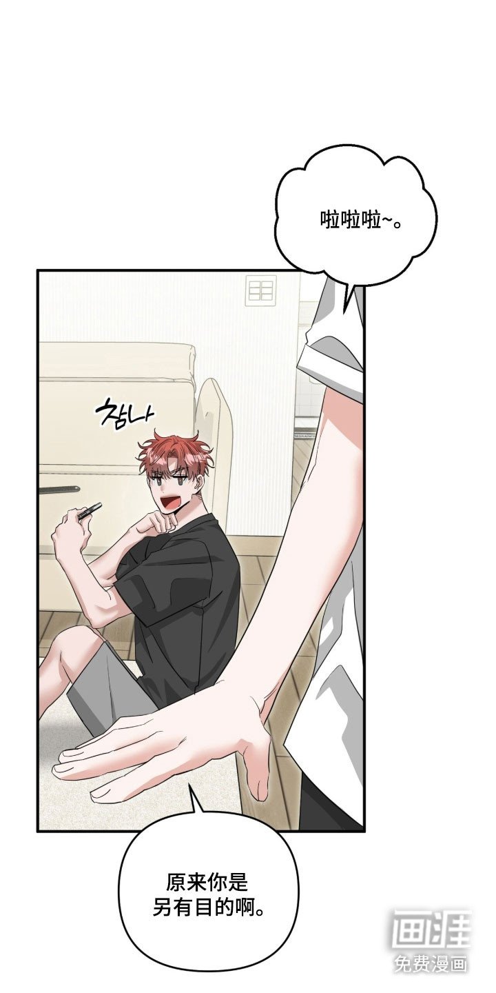 第86章：发布合照