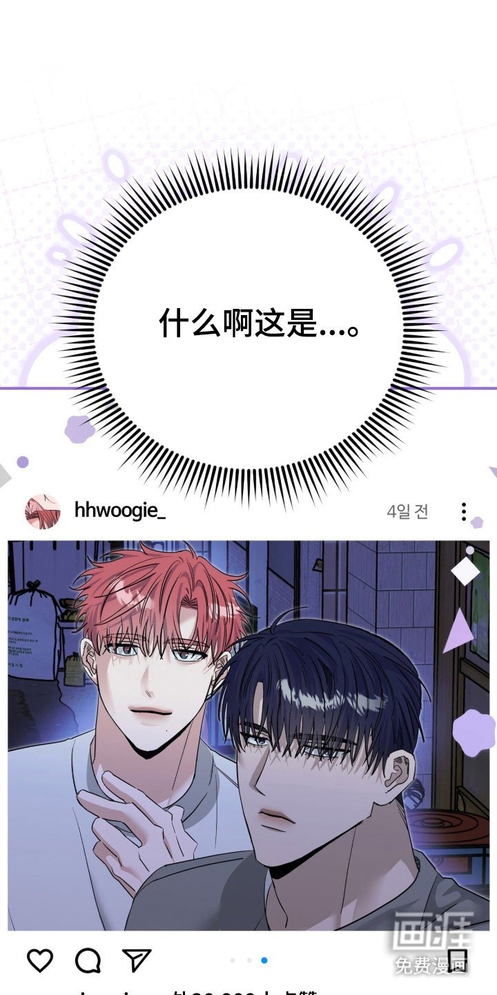 第87章：我的粉丝