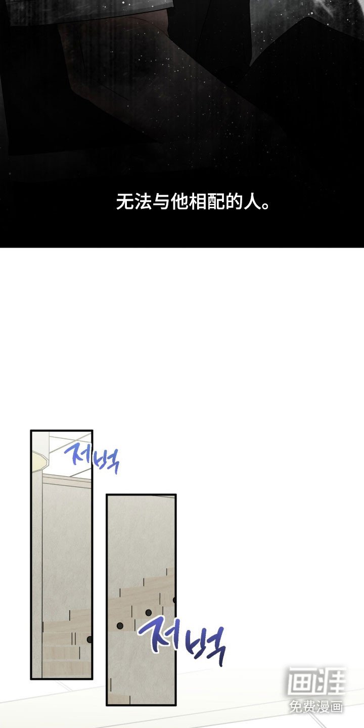 第87章：我的粉丝
