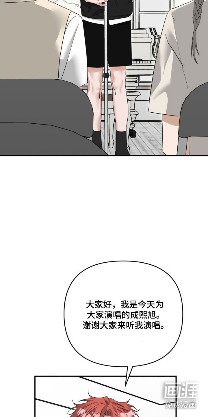 第87章：我的粉丝