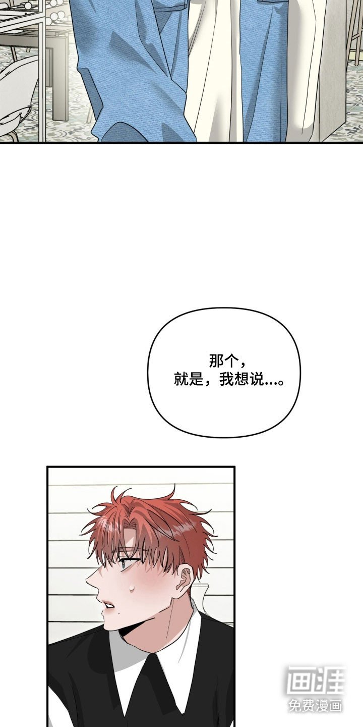 第87章：我的粉丝
