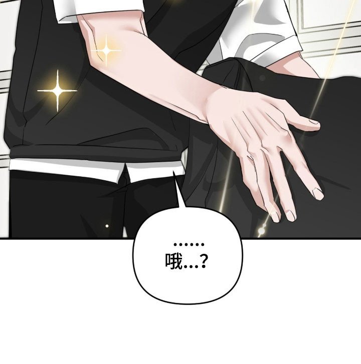第87章：我的粉丝