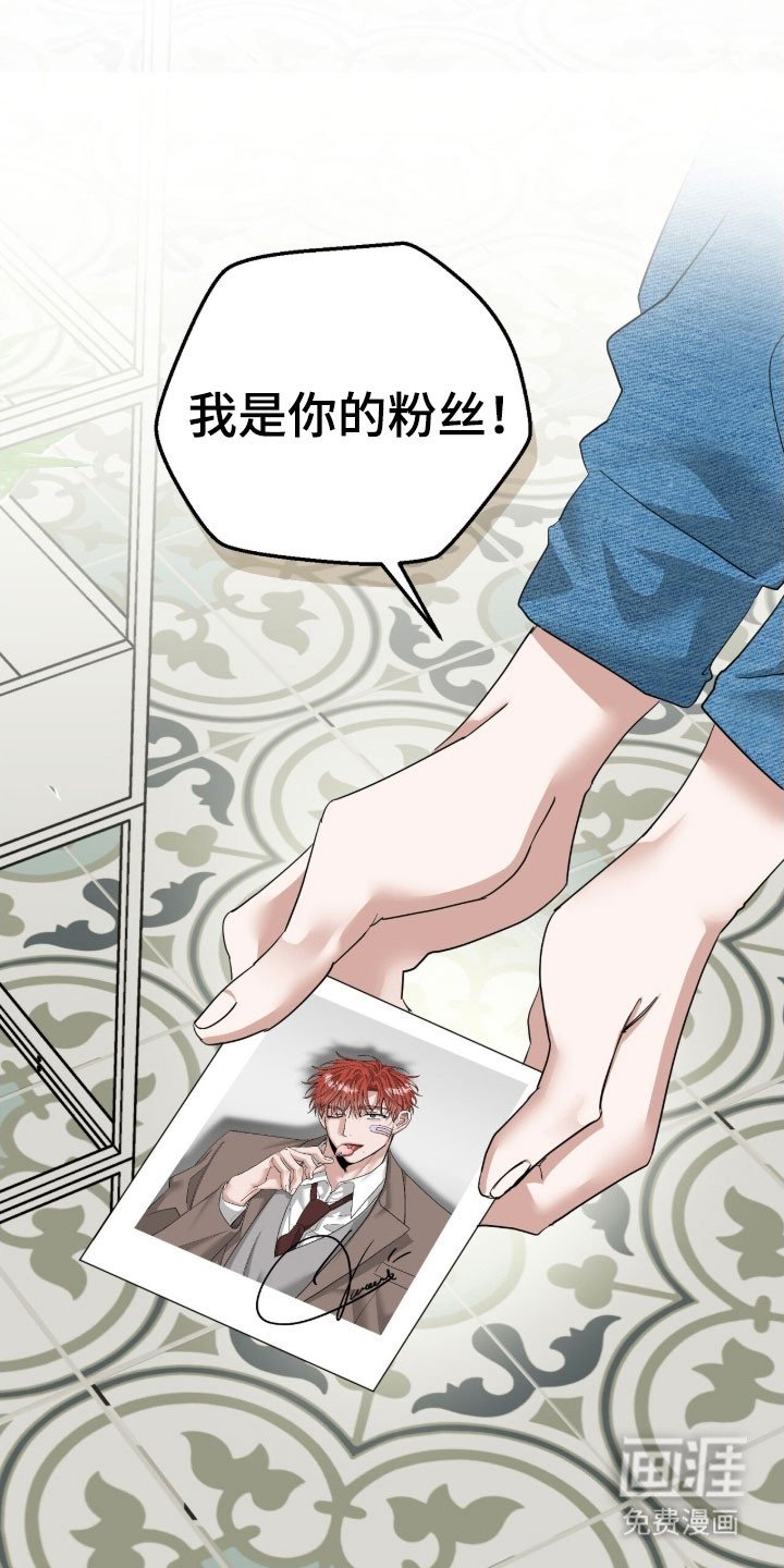 第88章：等待相见