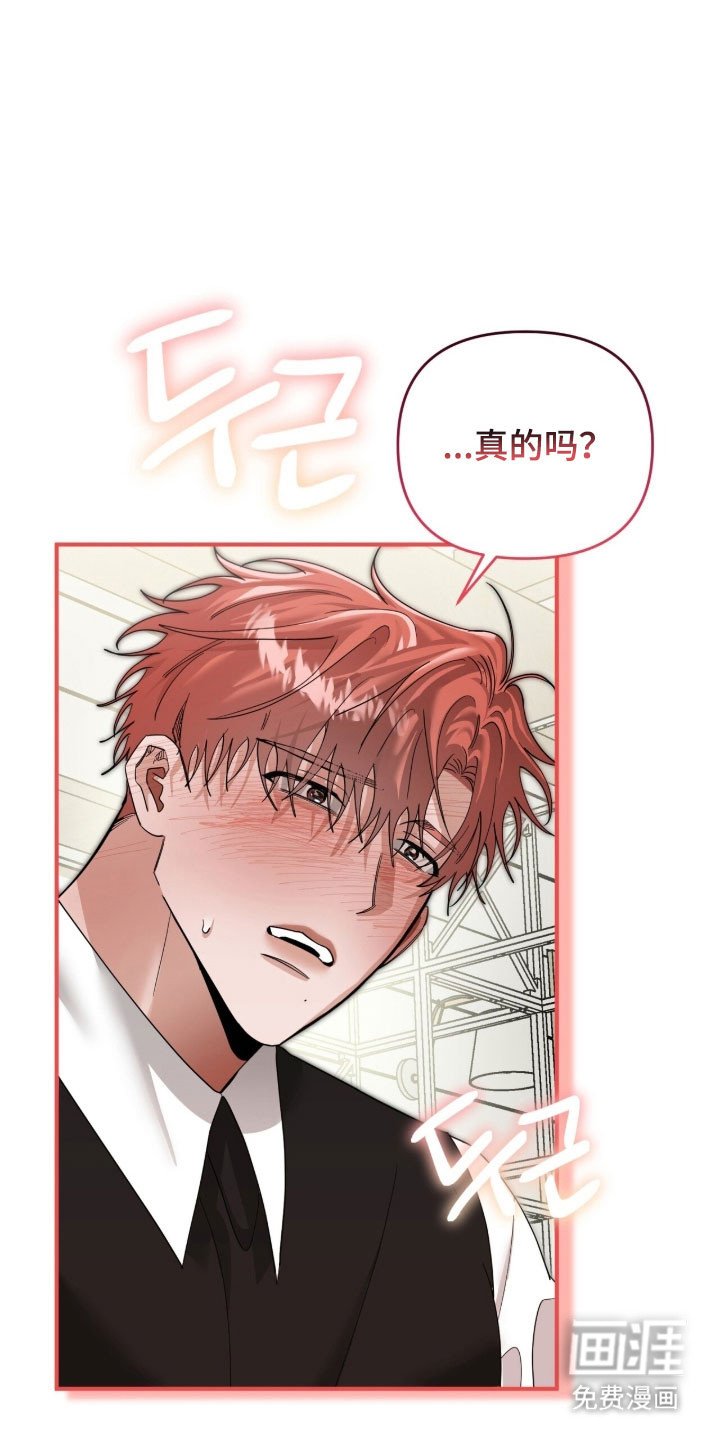 第88章：等待相见