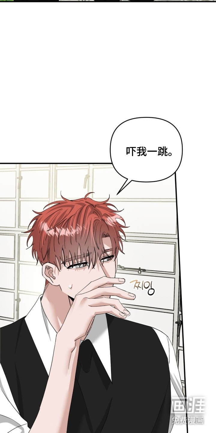 第88章：等待相见