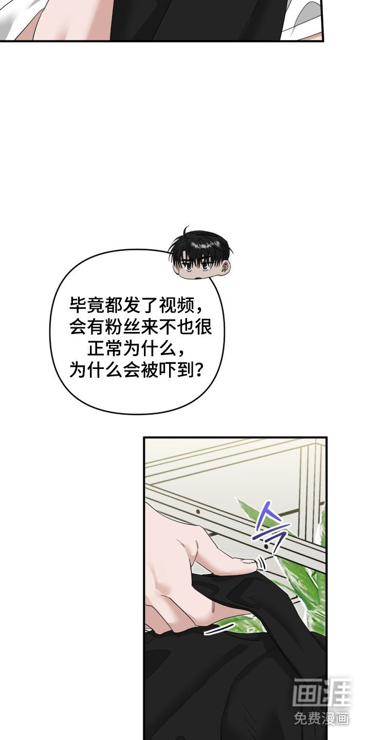 第88章：等待相见