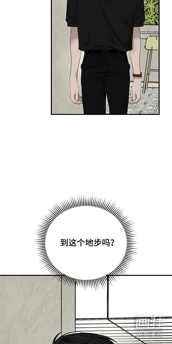 第88章：等待相见