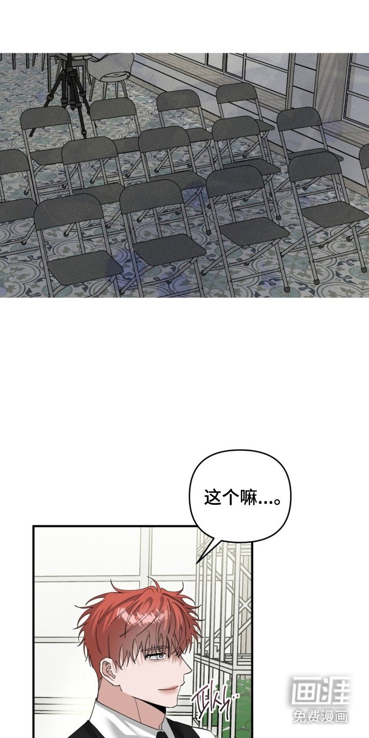 第88章：等待相见