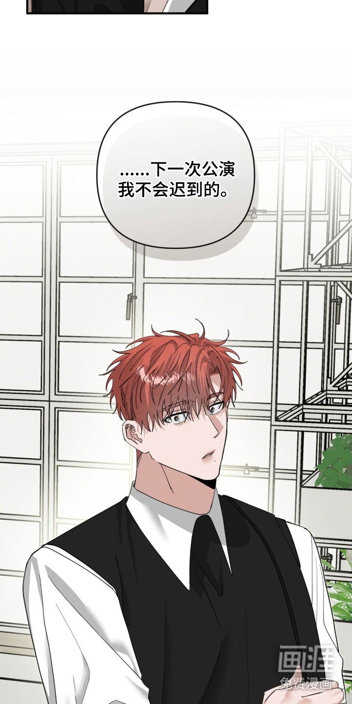第88章：等待相见
