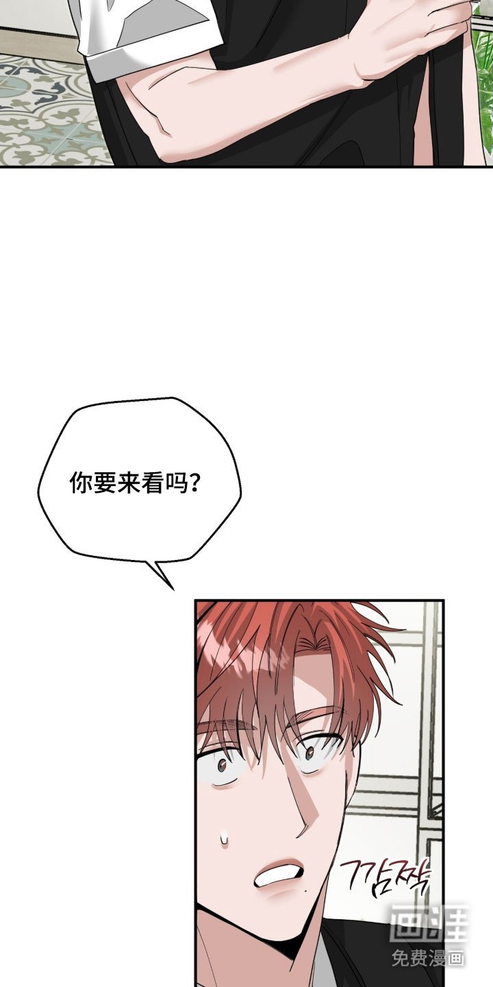 第88章：等待相见