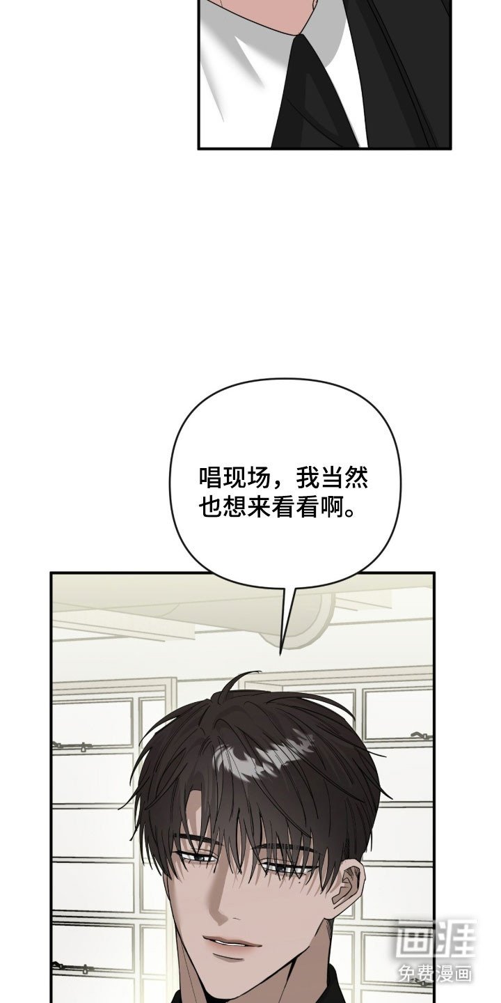 第88章：等待相见