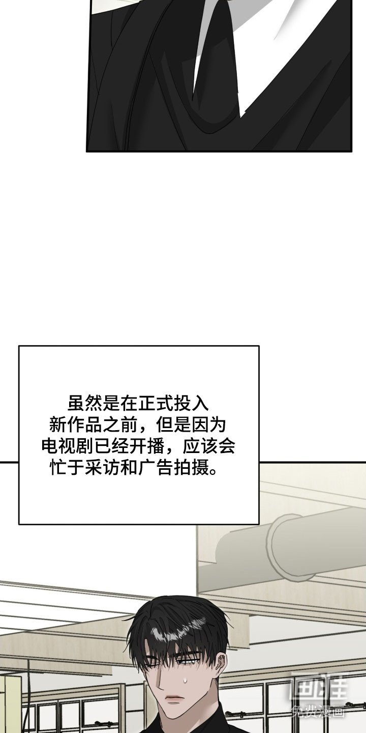 第88章：等待相见