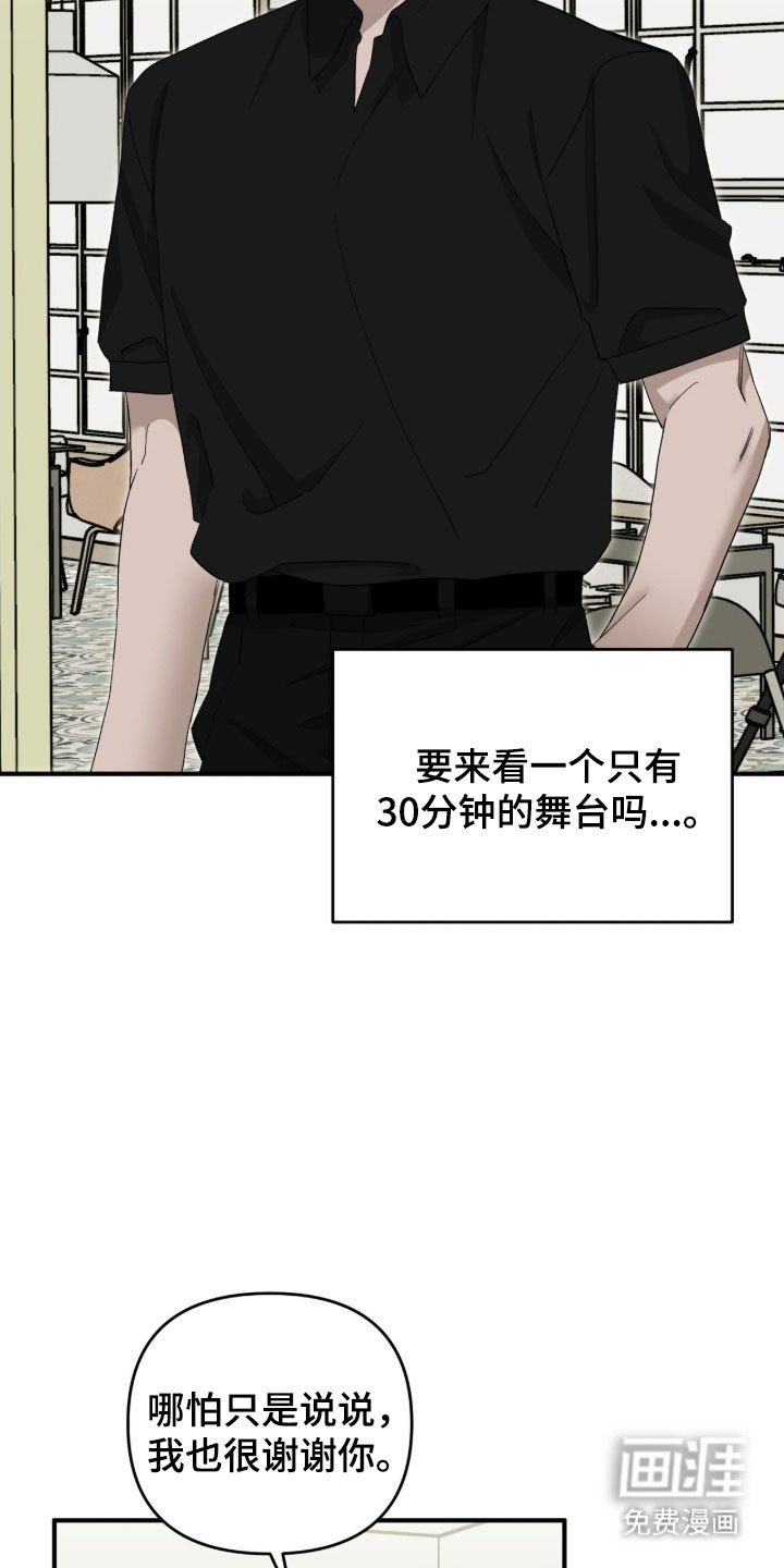 第88章：等待相见