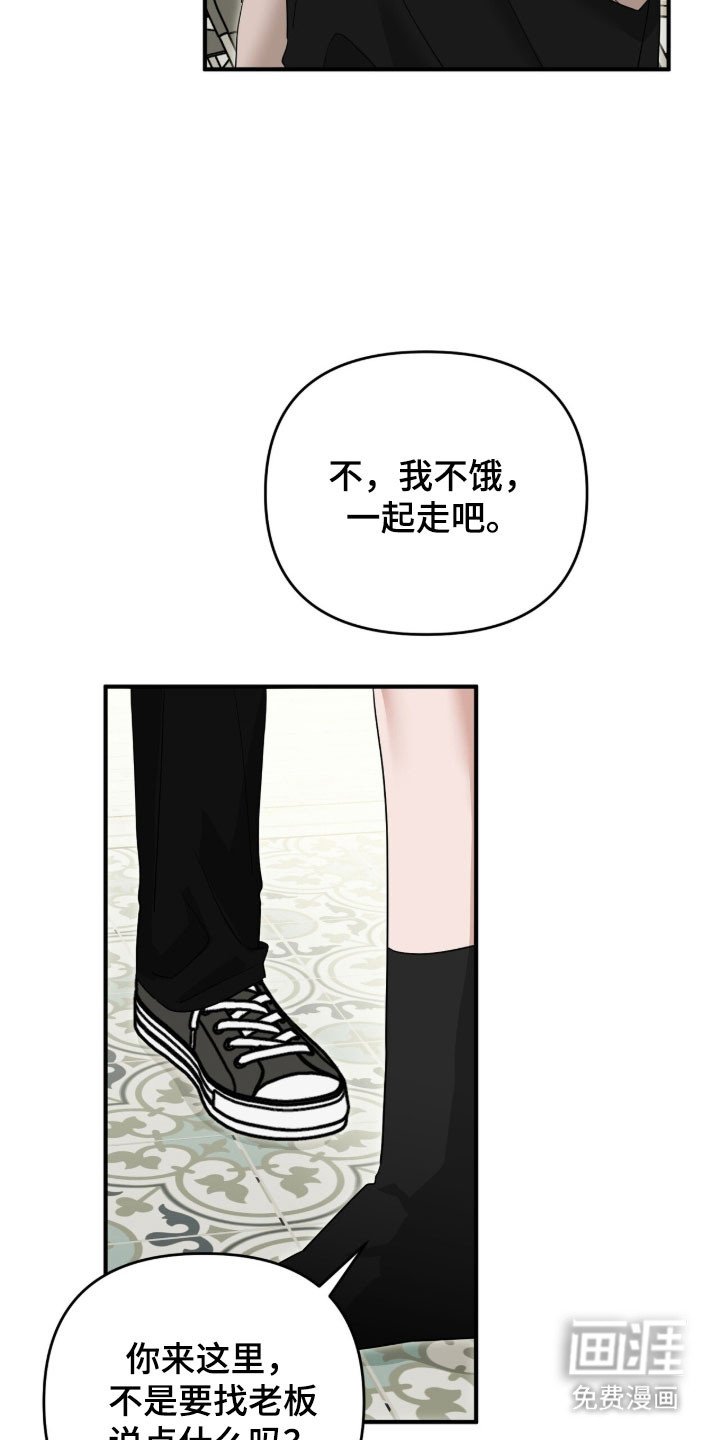 第89章：会生气的吧