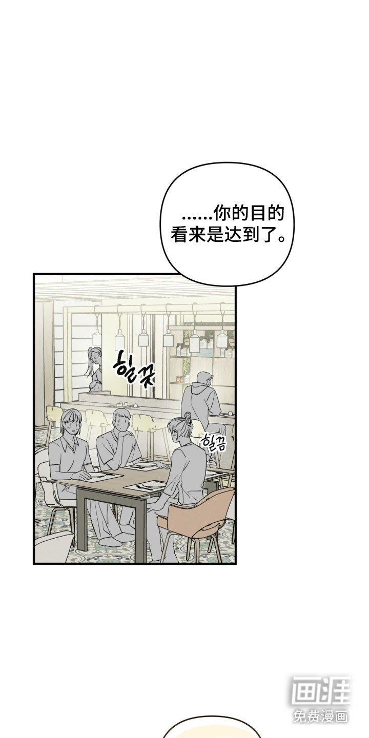 第89章：会生气的吧