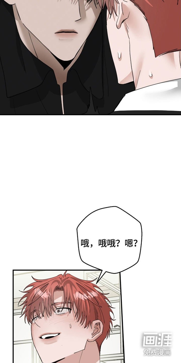 第89章：会生气的吧