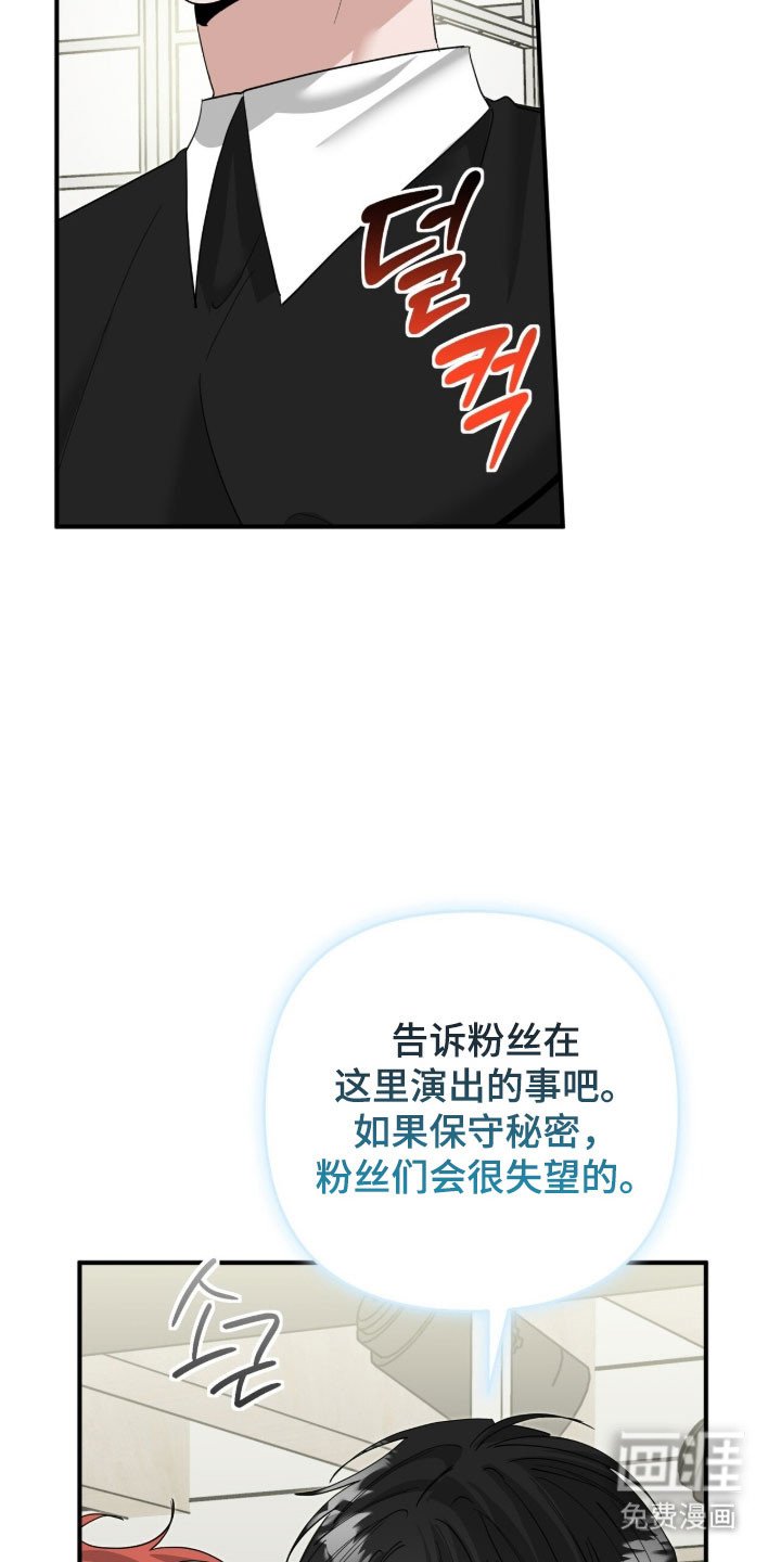 第89章：会生气的吧