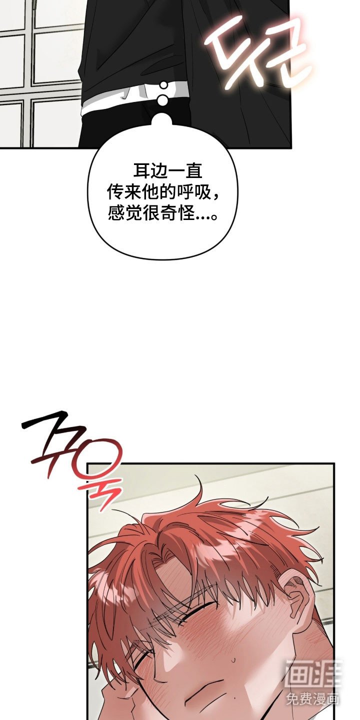 第89章：会生气的吧