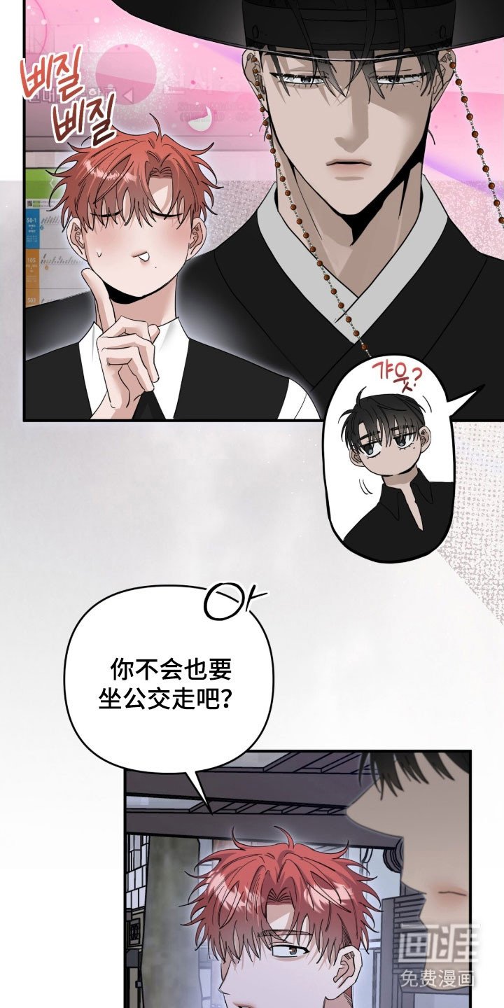 第89章：会生气的吧