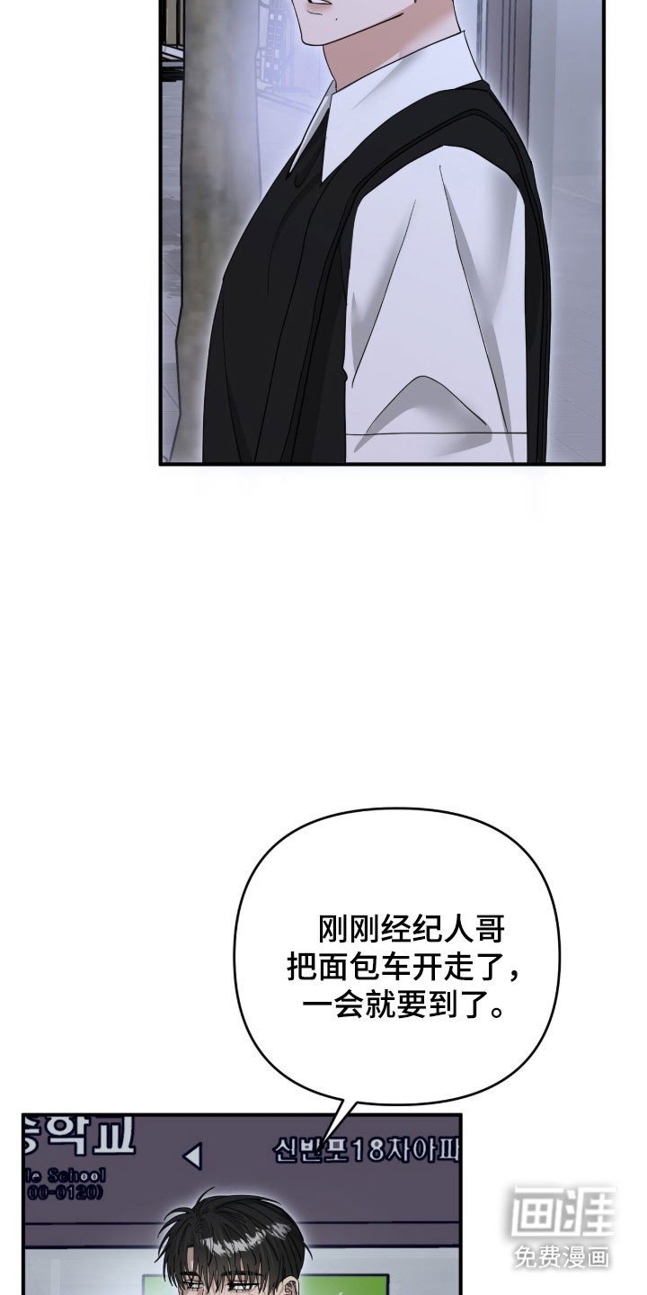 第89章：会生气的吧