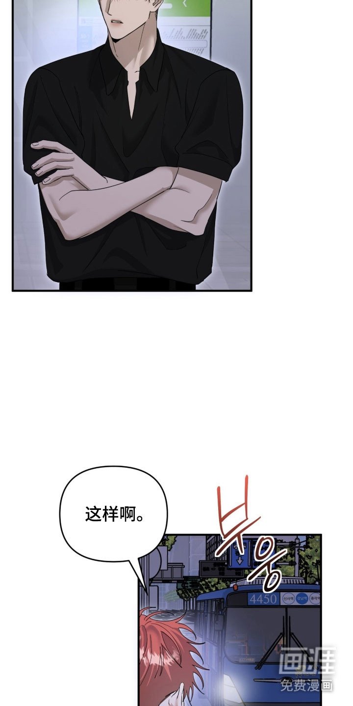 第89章：会生气的吧