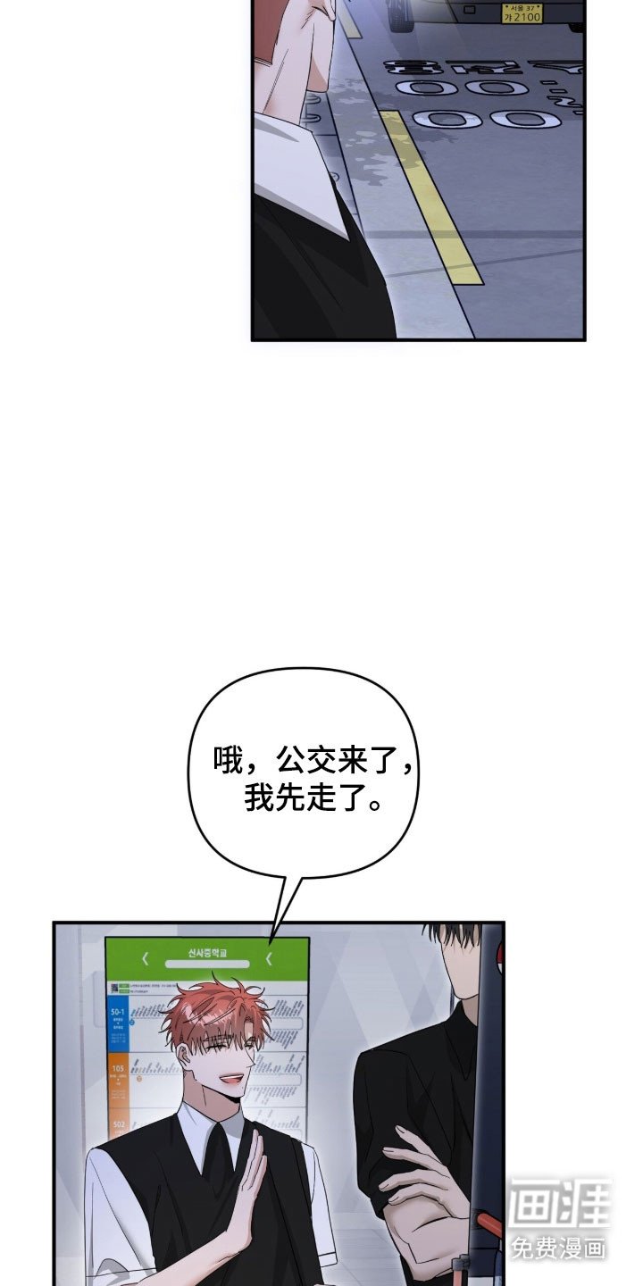 第89章：会生气的吧