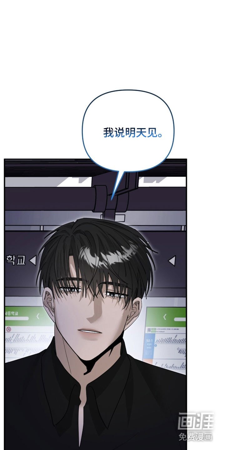 第89章：会生气的吧