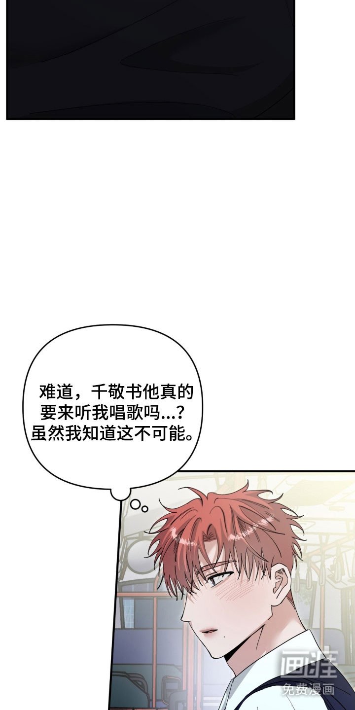 第89章：会生气的吧
